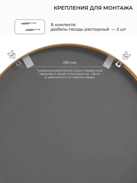 Зеркало EMZE Shine D60 (черный)