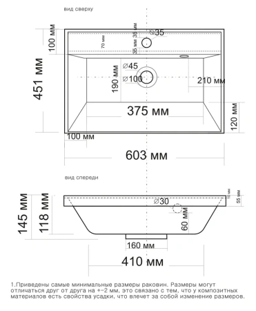 Раковина Madera Classica 60 4627173210164