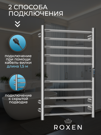 Полотенцесушитель RoxenBath Caspia 11070-5079BG электрический