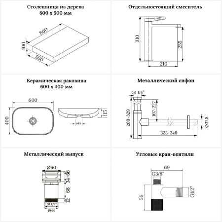 Раковина 60 см со столешницей 80 см Wellsee Croquis 201007899 в наборе 10 в 1: столешница, раковина, высокий смеситель, сифон, выпуск, кран-вентили, аксессуары (цвет розовое золото)