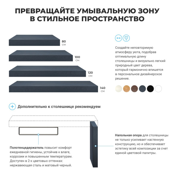 Раковина 65 см со столешницей 120 см Wellsee Eclatant 2.0 201013310 в наборе 10 в 1: столешница, раковина, смеситель, сифон, донный клапан, угловые вентили, аксессуары (цвет матовый белый)
