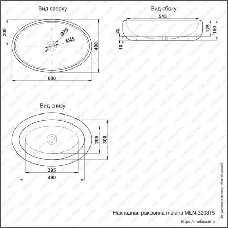 Раковина MELANA MLN-320315
