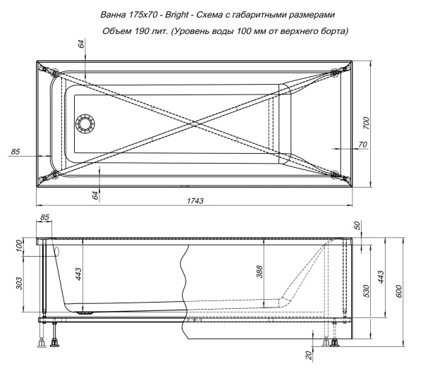 Акриловая ванна Aquanet Bright 175x70 (с каркасом)