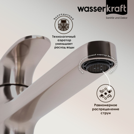 Смеситель для раковины Wasserkraft Spree 1403H
