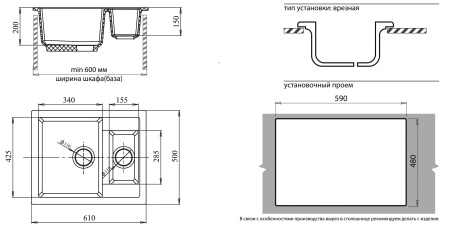 Кухонная мойка GranFest QUADRO Q-610K песочный