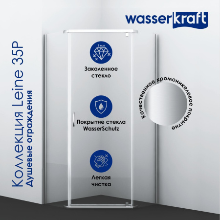 Душевой уголок WasserKRAFT Leine  35P01