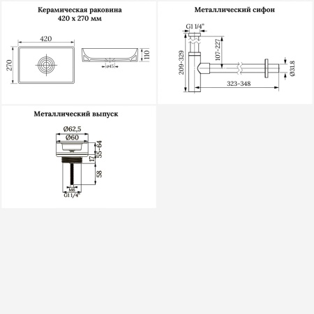 Раковина для ванной Wellsee Pure BY Wellsee 201001220 в наборе 3 в 1: прямоугольная раковина белого глянцевого цвета, сифон, выпуск в цвете матовый белый