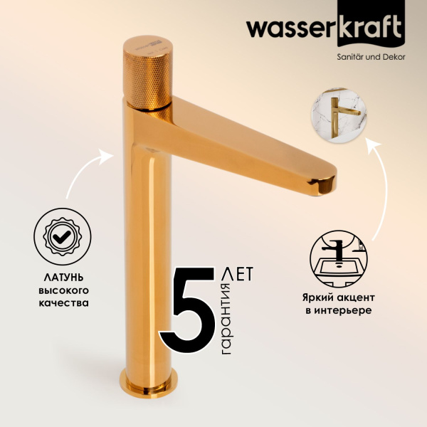 Смеситель для раковины Wasserkraft Ems 7603H