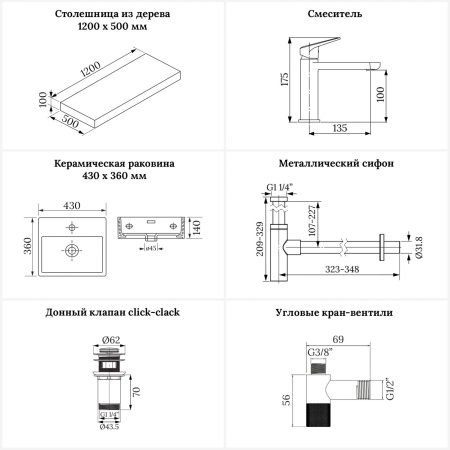 Раковина 43 см со столешницей 120 см Wellsee Graceful Pro 201012313 в наборе 10 в 1: столешница, раковина, смеситель, сифон, донный клапан, угловые вентили, аксессуары (цвет золото)