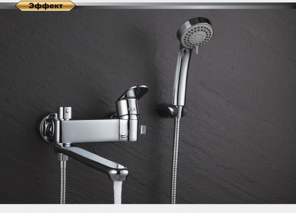 Смеситель для ванны D&K Rhein Speyer DA1313301