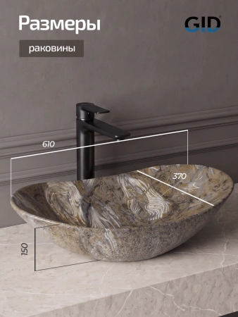 Раковина накладная Gid Mnc811T