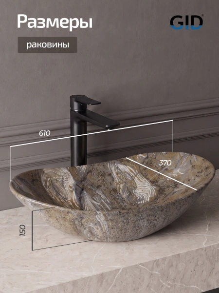 Раковина накладная Gid Mnc811T