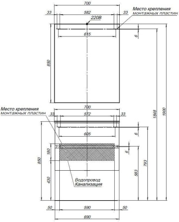Тумба с раковиной Aquanet Алвита 70 серый антрацит