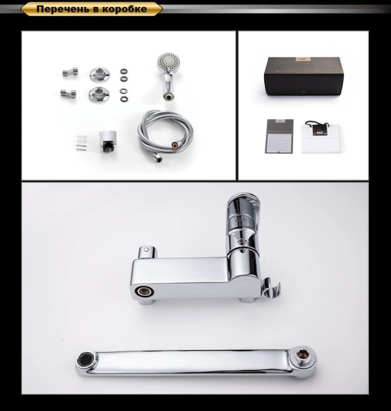 Смеситель для ванны D&K Rhein Speyer DA1313301