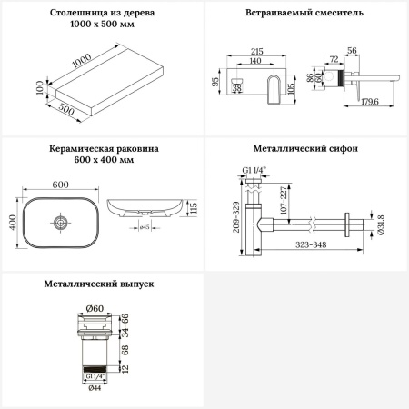 Раковина 60 см со столешницей 100 см Wellsee Croquis 201008103 в наборе 9 в 1: столешница, раковина, встраиваемый смеситель, сифон, выпуск, аксессуары (цвет набора золото)