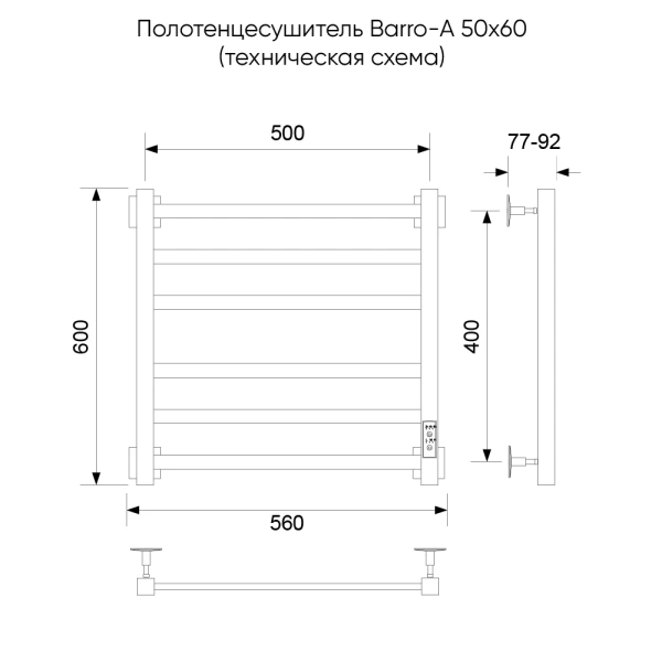 Полотенцесушитель электрический Barro-A, 50/60, графит брашинг