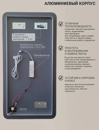 Зеркало EMZE Led Смартфон с подсветкой и УФ-окантовкой 50x100 (белый)