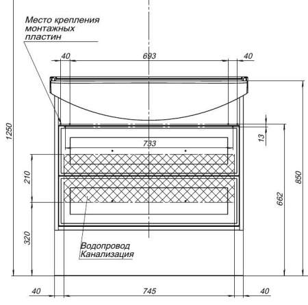 Тумба под раковину Aquanet Остин 85 дуб сонома
