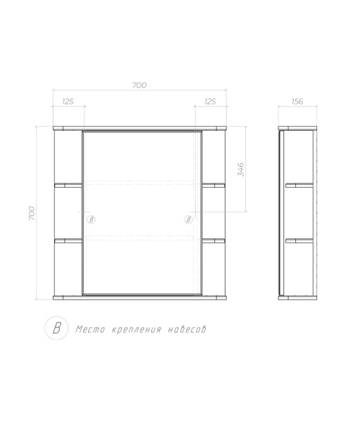 Зеркальный шкаф VIGO Nova zsh.NOV.70, 70 см