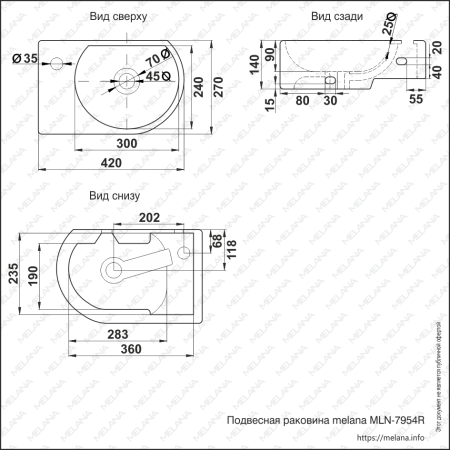 Раковина MELANA MLN-7954R