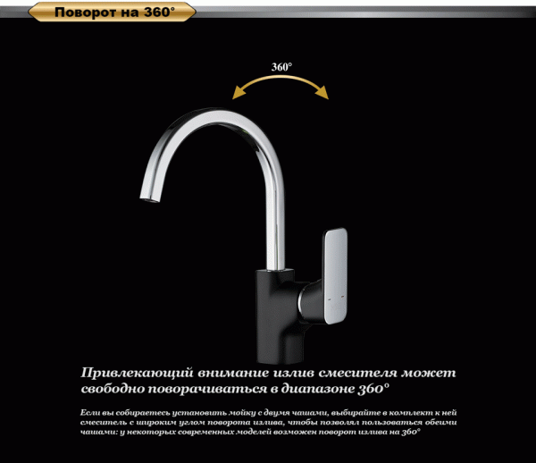 Смеситель для кухни D&K Berlin Technische DA1432415