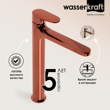 Смеситель для раковины Wasserkraft Asphe 7703H