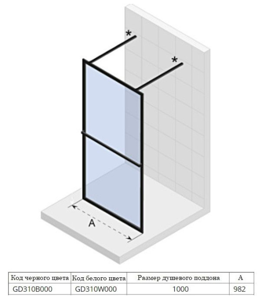 Душевая перегородка Riho Lucid GD401 100 GD310B000 черный матовый