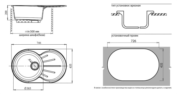 Кухонная мойка GranFest RONDO R-750L бежевый