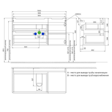 Тумба с раковиной IDDIS Edifice 100 подвесная белая EDI10W1i95K