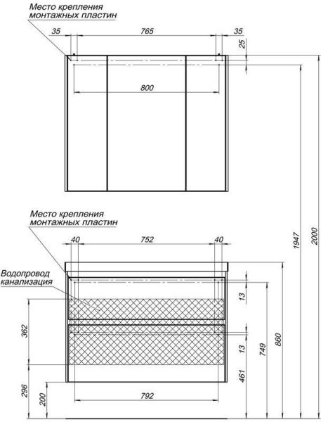 Мебель для ванной Aquanet Гласс 90 белый