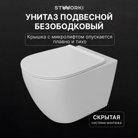 Комплект Унитаз подвесной STWORKI Готланд S13401WH безободковый, с микролифтом, глянцевый белый + Инсталляция + Кнопка 230823 хром матовый