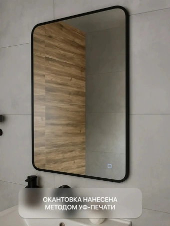 Зеркало EMZE Led Смартфон с подсветкой и УФ-окантовкой 50x70 (черный)
