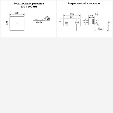 Раковина для ванной Wellsee Doux 201000650 в наборе 2 в 1: квадратная раковина белого глянцевого цвета, встраиваемый смеситель в цвете матовый белый