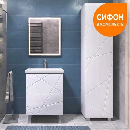 Тумба под раковину напольная VIGO Geometry 015, 60 см