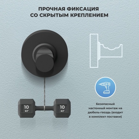 Настенный крючок для полотенец в ванную комнату Wellsee Finishing Touch 182517000, материал латунь, цвет черный. Выдерживает вес до 10 кг