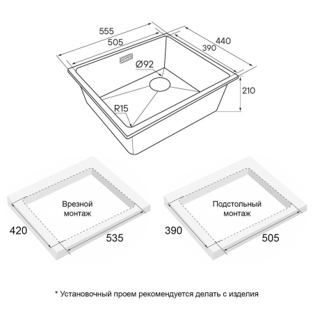 Мойка LUMI 55UNI-SKEW, IT-GRANIT, LU55SK-AN, антрацит, 555х440, Paulmark
