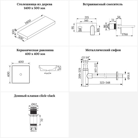 Раковина 40 см со столешницей 140 см Wellsee Doux 201009403 в наборе 9 в 1: столешница, раковина, встраиваемый смеситель, сифон, донный клапан, аксессуары (цвет набора золото)
