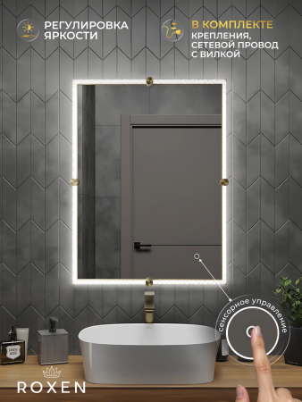 Зеркало RoxenBath Cler (60x80)