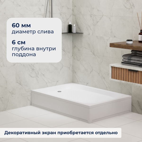Душевой поддон прямоугольный RGW LUX/TN, 900x1200