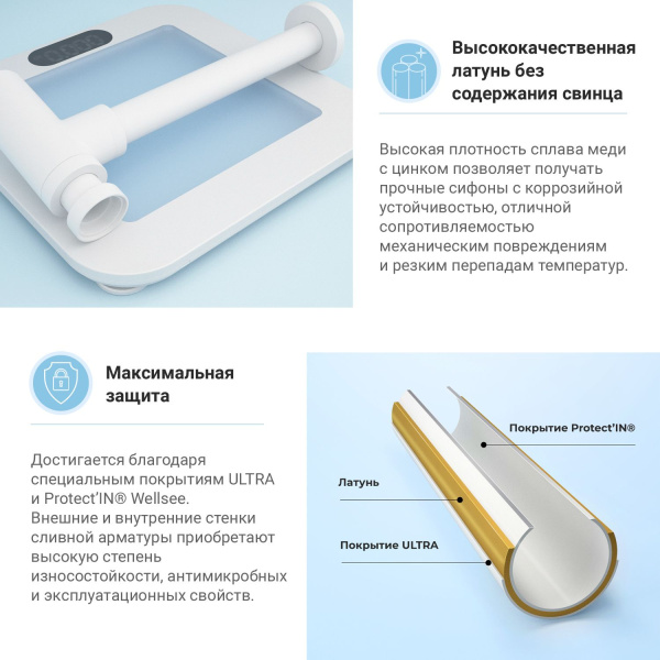 Раковина для ванной Wellsee Croquis 201004010 в наборе 5 в 1: раковина белого глянцевого цвета, высокий смеситель, сифон, выпуск, угловые вентили (цвет набора матовый белый)