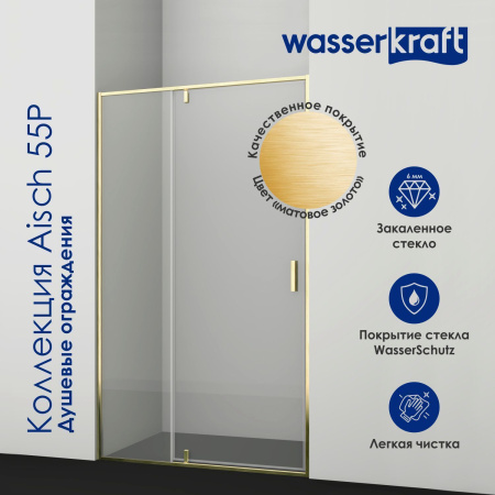 Душевой уголок WasserKRAFT Aisch 55P07
