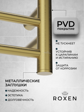 Полотенцесушитель RoxenBath Caspia 11070-5079BG электрический