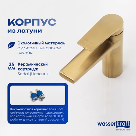Смеситель для умывальника WasserKRAFT Aisch 5503