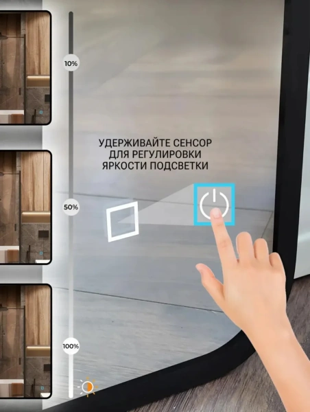 Зеркало EMZE Led Смартфон с подсветкой и УФ-окантовкой 50x70 (черный)