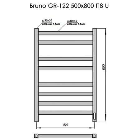 Полотенцесушитель Электрич. с/т GROIS Bruno GR-122 500/800 П8 RAL9003 U белый матовый
