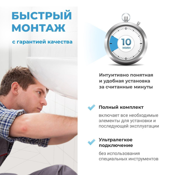 Набор 2 в 1 Wellsee Drainage System 182120003, сифон для раковины, донный клапан, матовый черный