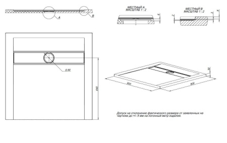 Душевой поддон Allen Brau Infinity 90x90 8.21001-PWM папирус