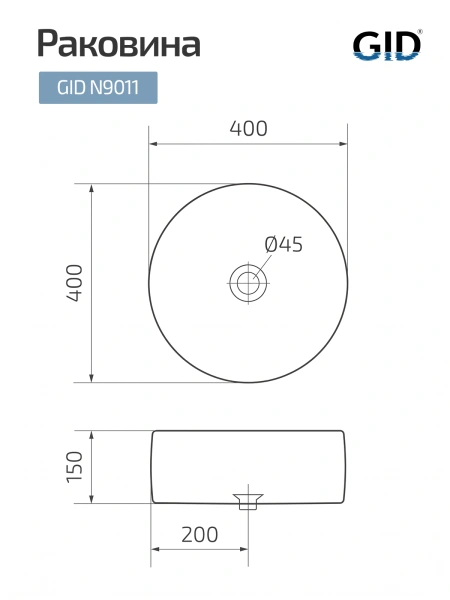 Раковина накладная Gid N9011