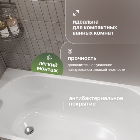 Акриловая ванна STWORKI Нюборг 150x75 см, пристенная, белая, с каркасом