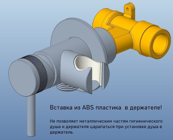 Смеситель с гигиеническим душем Allen Brau Priority 5.31A29-BN никель браш (с внутренней частью)